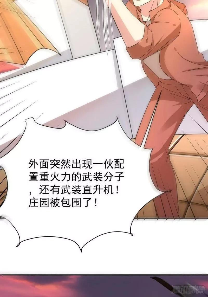 我每周一个新身份,第94话 我复仇，还需要证据？,第45张
